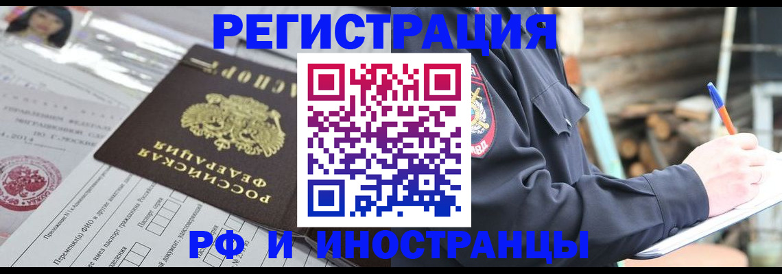 прописка для школы в Сортавале